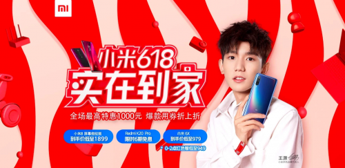 良心了！新發(fā)布的小米9T只是國(guó)內(nèi)版改款 京東618現(xiàn)貨促銷(xiāo)中！