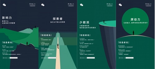 讓創(chuàng)造體現(xiàn)更多價值，微信推出最新品牌視頻，首次為創(chuàng)造者發(fā)聲