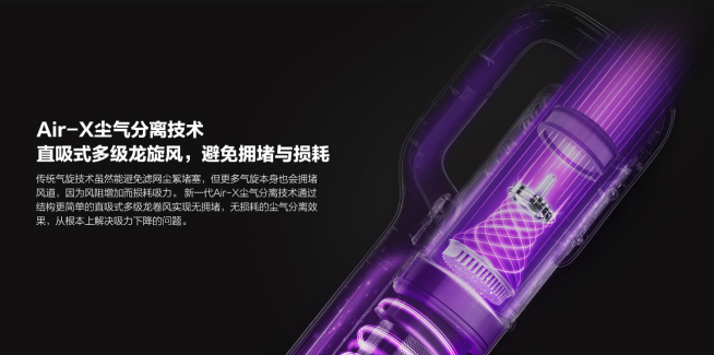 睿米nex吸拖一體吸塵器，享受家務(wù)愛上“宅”！
