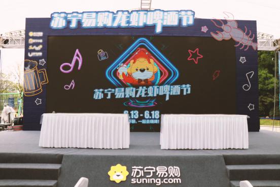 6.13蘇寧易購龍蝦啤酒節(jié)，吃貨們?nèi)姵鰮?/></p><p><strong>“江湖”之爭,再起風(fēng)云</strong></p><p>俗話說,有人的地方就有江湖。但現(xiàn)在要改成有小龍蝦的地方就有“江湖”——江蘇和湖北,作為出產(chǎn)小龍蝦最知名的兩個(gè)省份,你pick誰?湖北小龍蝦以“蝦稻連作”養(yǎng)殖模式為主,境內(nèi)水質(zhì)良好,小龍蝦肉質(zhì)自然好;江蘇則素有小龍蝦之都的美名,柔嫩鮮甜。6月13日蘇寧龍蝦啤酒節(jié),超級網(wǎng)紅朵一和嬌妮將分別代表江蘇和湖北出戰(zhàn),展開一場關(guān)于小龍蝦的“吃貨之戰(zhàn)”。當(dāng)然除了網(wǎng)紅pk,現(xiàn)場更有挑蝦、剝蝦等精彩環(huán)節(jié)等待你的參與。</p><p align=