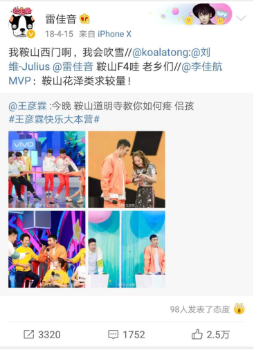 老板電器和雷佳音破次元合作，網(wǎng)友：神仙組合誰頂?shù)米。?/></p><p>如果有人問你，你對雷佳音的第一印象是什么?你可能會(huì)說，他是實(shí)力派演員，演什么就是什么;或者說他是長在笑點(diǎn)上的男人，天生自帶幽默氣息;還可能說，他是雅痞大叔本叔，穿上西裝顏值滿分。雷佳音憑借獨(dú)特的個(gè)人魅力，基本上一出現(xiàn)在鏡頭前就會(huì)“圈粉”。當(dāng)然，除了烹飪。</p><p align=