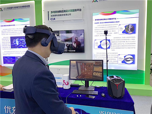 VR輔助治療認(rèn)知障礙，UCloud優(yōu)刻得攜“雙創(chuàng)”合作成果亮相杭州