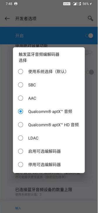 通吃藍牙5.0和aptX音頻技術(shù),漫步者TWS5真無線耳機評測