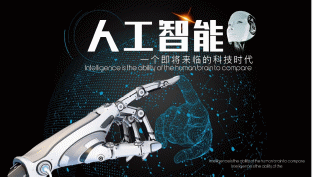 傳統(tǒng)公司都需要一個(gè)CAIO嗎？