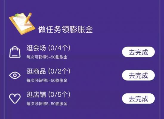 玩游戲贏膨脹紅包，O2O全場景覆蓋