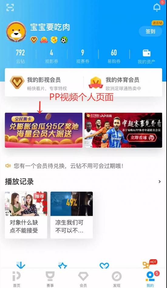 玩游戲贏膨脹紅包，O2O全場景覆蓋