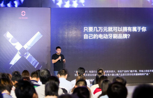 小米眾籌3天破千萬，Oclean X觸屏智能電動(dòng)牙刷創(chuàng)紀(jì)錄