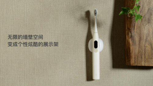 小米眾籌3天破千萬，Oclean X觸屏智能電動(dòng)牙刷創(chuàng)紀(jì)錄