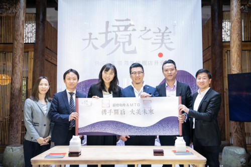 杭州碧橙攜手日本MTG集團(tuán)，ReFa天貓海外旗艦店正式開業(yè)