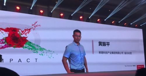 專(zhuān)訪鮮易黃振平,打通生鮮行業(yè)數(shù)字化全鏈路