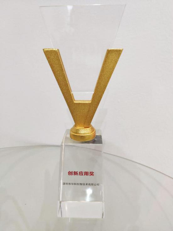 亮相“Touch China 2019” 華科創(chuàng)智榮獲創(chuàng)新應用獎