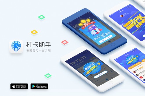 打卡助手：人臉識別智能化，破除傳統(tǒng)打卡難題