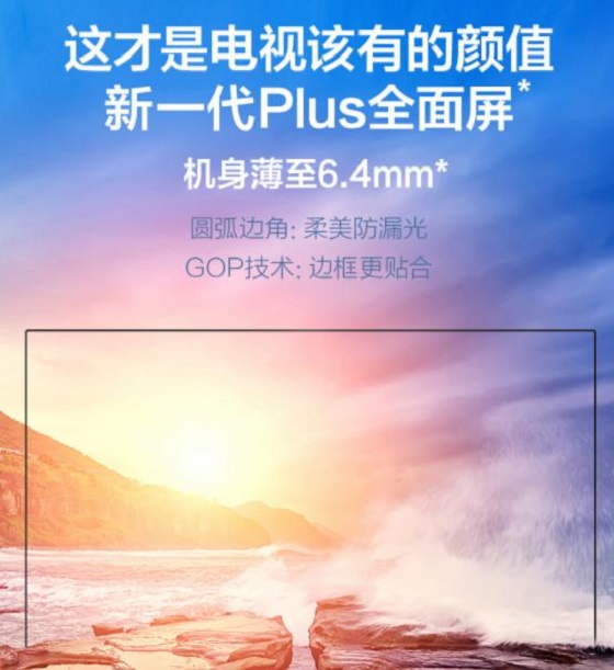 康佳10系列全景AI電視，讓智能打破距離限制