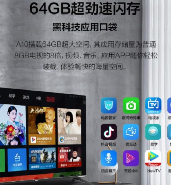 康佳10系列全景AI電視，讓智能打破距離限制