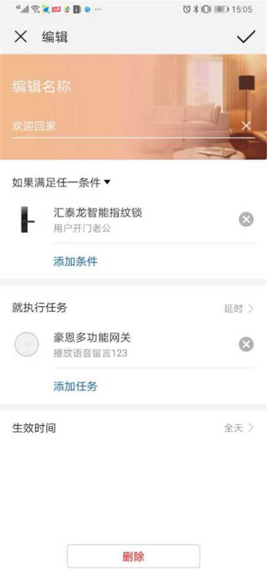 智能互聯(lián) 層層防御——華為智選生態(tài)產(chǎn)品 匯泰龍智能指紋鎖產(chǎn)品評(píng)測(cè)