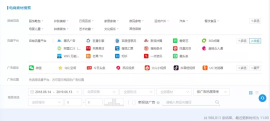 瞄準直營電商市場，App Growing如何助力打造爆品？