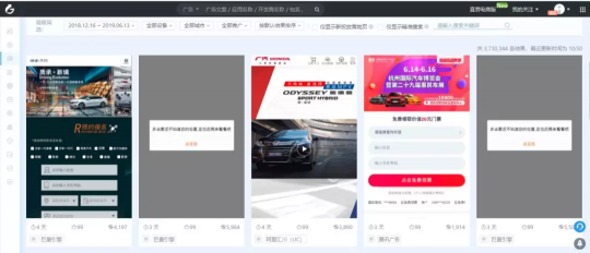 瞄準直營電商市場，App Growing如何助力打造爆品？
