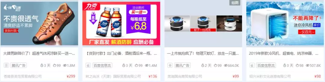 瞄準直營電商市場，App Growing如何助力打造爆品？