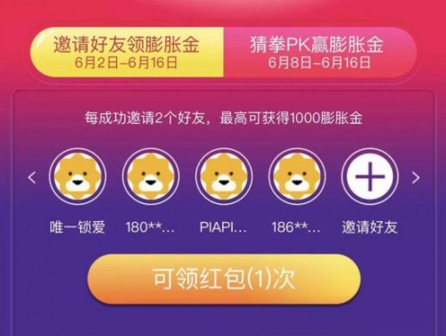 蘇寧“618”：O2O全場景玩法成亮點，5億紅包來勢洶洶!