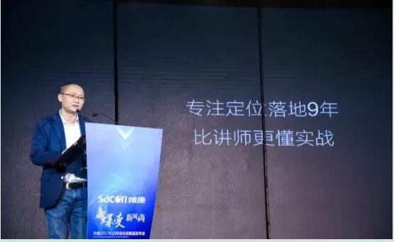 定位落地哪家強(qiáng)？聚焦告訴你答案