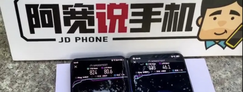 京東618期間網(wǎng)友5G測評(píng)嘗鮮秒下載體驗(yàn) 預(yù)計(jì)5G手機(jī)將京東首發(fā)