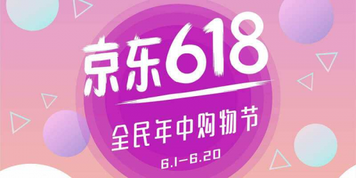 京東618期間網(wǎng)友5G測評(píng)嘗鮮秒下載體驗(yàn) 預(yù)計(jì)5G手機(jī)將京東首發(fā)