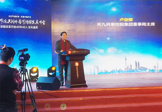 再捐百萬！天九共享助力宜昌產(chǎn)業(yè)扶貧