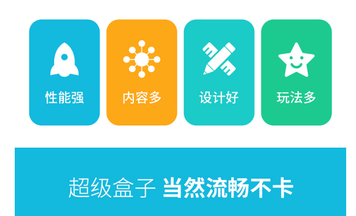 當(dāng)貝電視盒子B1正式首發(fā)，2019買電視機(jī)頂盒必看推薦！