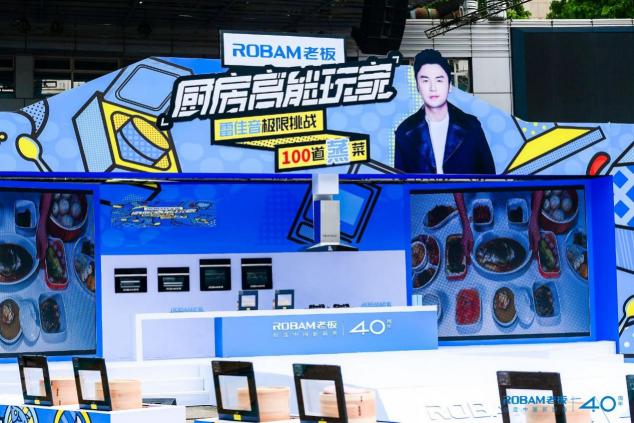 老板電器：八大菜系的蒸文化，你知道多少？