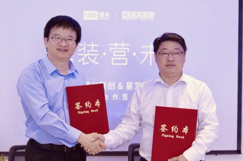 綠米聯(lián)創(chuàng)牽手星藝裝飾，Aqara全屋智能賦能傳統(tǒng)家裝