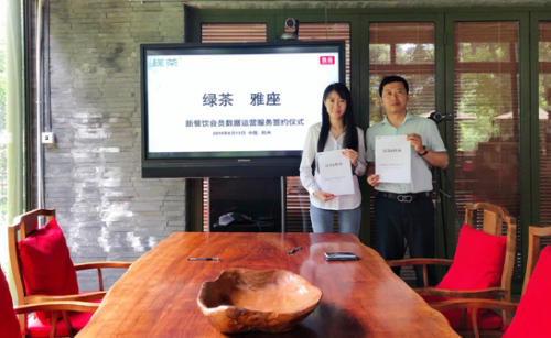 雅座“會(huì)員+”攜手“綠茶餐廳”，共筑中華文化美食之旅