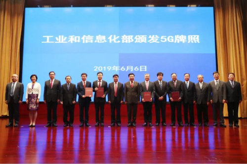 5G+物聯(lián)網(wǎng),中國(guó)移動(dòng)OneLink對(duì)未來(lái)重新定義