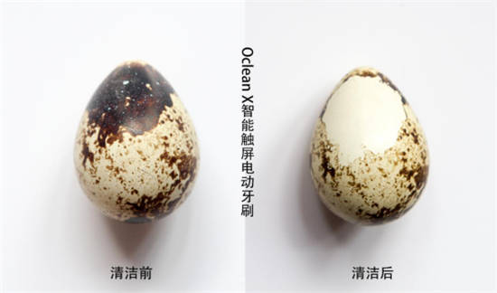 小米眾籌創(chuàng)紀(jì)錄爆品Oclean X智能觸屏電動牙刷體驗(yàn)