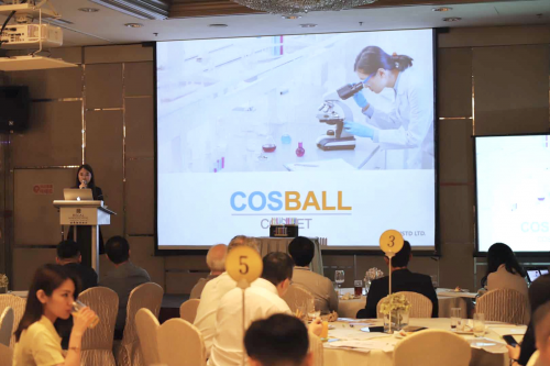 重新定義化妝品，COSBALL香港投研會順利結(jié)束
