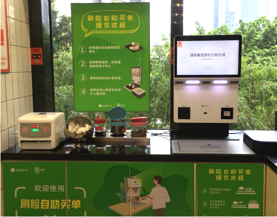 傳統(tǒng)餐飲破冰數(shù)字化升級(jí) 家樂(lè)緣聯(lián)合微信支付推出智慧餐廳