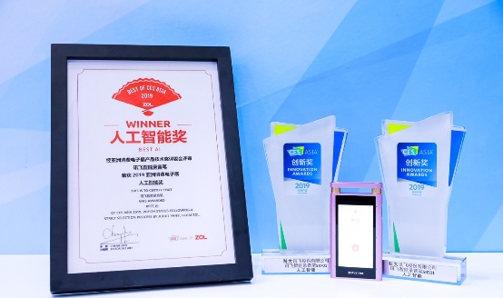 不只618戰(zhàn)報(bào)屠榜，科大訊飛智能錄音筆銷量背后是AI硬核實(shí)力