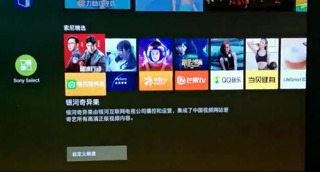 超薄全面屏，聲臨新視代：索尼“畫諦系列”O(jiān)LED電視A9G評測