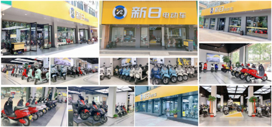 共贏未來，新日電動車招商會、旗艦店開業(yè)、促銷活動燃爆百城