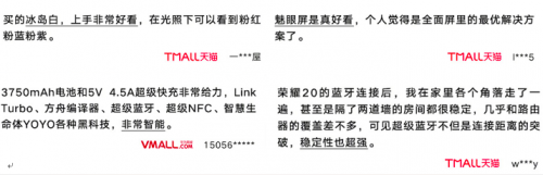 榮耀20系列雙王炸來勢(shì)兇猛，21冠制霸618，榮耀手機(jī)創(chuàng)5年連勝新紀(jì)錄