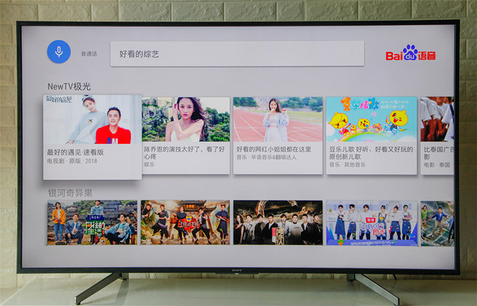 6000元預(yù)算買電視？只要索尼有貨，下單就對了——索尼電視65X8000G評測