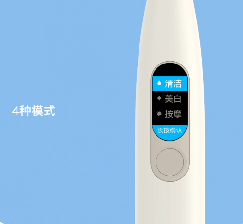 特價249，最后機會！小米眾籌千萬爆品Oclean X觸屏電動牙刷21日眾籌結束