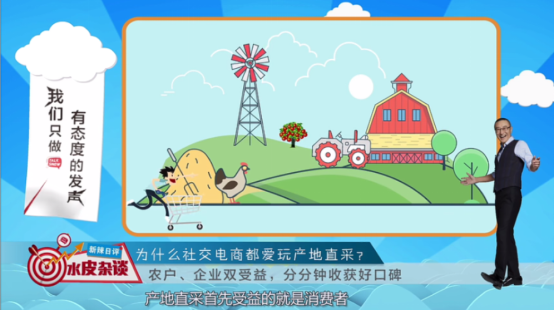 “拼基地”引領(lǐng)消費(fèi)升級(jí)新趨勢，蘇寧拼購?fù)苿?dòng)消費(fèi)普惠