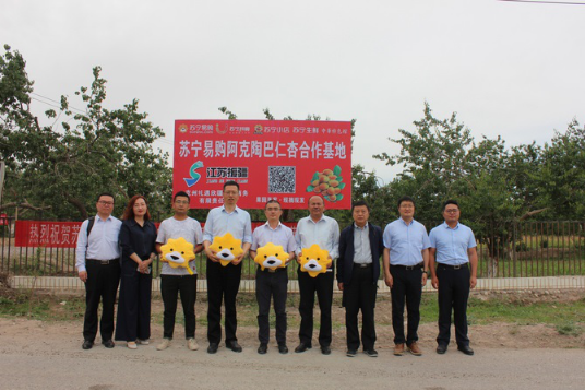 “拼基地”引領(lǐng)消費(fèi)升級(jí)新趨勢，蘇寧拼購?fù)苿?dòng)消費(fèi)普惠