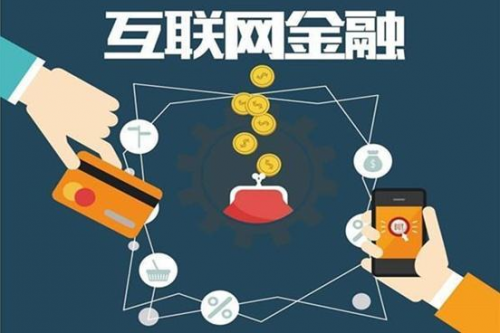 金融產(chǎn)品噴涌而出，用戶該如何選擇？“去哪借”幫你找到最優(yōu)解