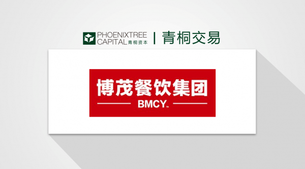 茂隆科技完成天使輪融資，青桐資本擔(dān)任獨家財務(wù)顧問