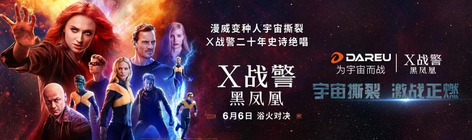 達爾優(yōu)暗夜流光系列外設給你不一樣的光效體驗