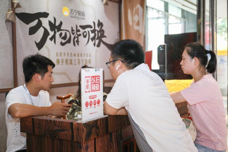經(jīng)手上萬(wàn)臺(tái)舊手機(jī)，他說(shuō)以舊換新是服務(wù)不是業(yè)務(wù)