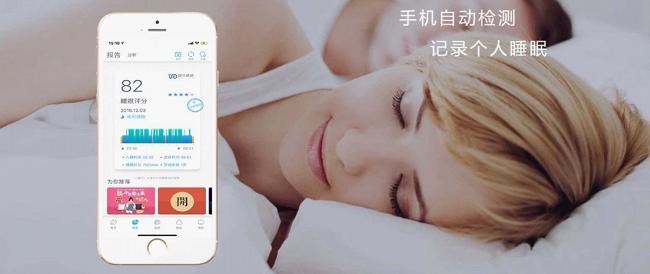 QQ小程序已來！看「蝸牛睡眠」如何抓住年輕人的心