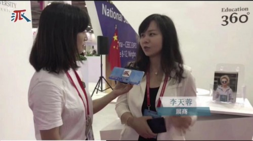 泛付PanPay出席中國-中東歐國家博覽會，金融科技賦能外貿(mào)企業(yè)