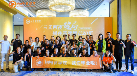 電商新元年，鯨靈攜手初橙基于社交社群揭秘增長的本質(zhì)內(nèi)涵